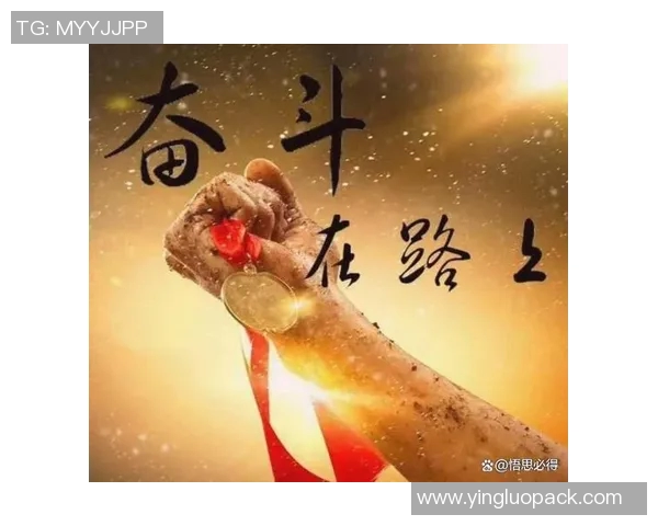 代怀博的成长之路：从平凡到卓越的奋斗故事与人生启示